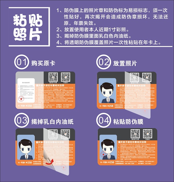 粘贴照片说明.jpg