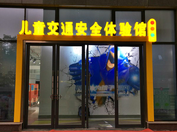 微信图片_20171212100938.jpg